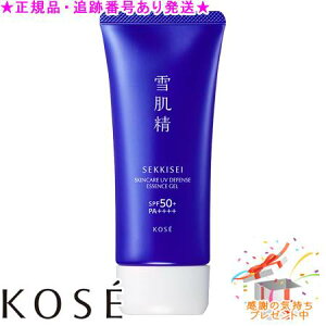 KOSE R[Z[ ᔧ XLPA UV GbZX WF 90g v[gt