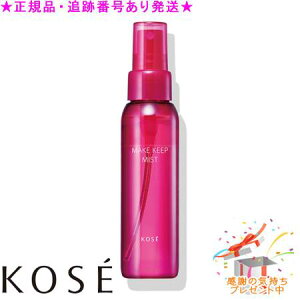 KOSE R[Z[ CNL[v ~Xg EX { 80mL v[gt
