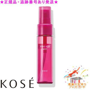KOSE R[Z[ CNL[v ~Xg EX { 35mL v[gt