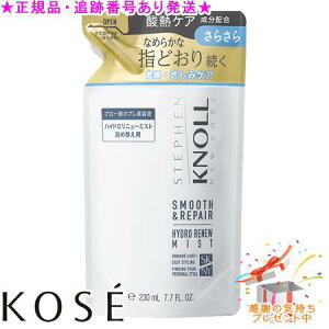 KOSE R[Z[ XeB[um nChj[ ~Xg X[XyA@A lւ 230mL v[gt
