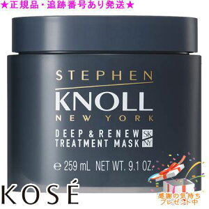 KOSE R[Z[ XeB[um fB[vj[ g[gg}XN 260g v[gt