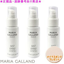 楽天市場】マリアギャランエッセンスの通販 