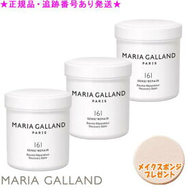 MARIA GALLAND マリアギャラン クリーム 161 225mL 3個セット スポンジプレゼント《G》