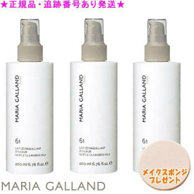 MARIA GALLAND マリアギャラン スキンケア ジェントルクレンジングミルク61 200mL 3個セット スポンジプレゼント