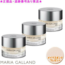 MARIA GALLAND マリアギャラン スキンケア マリアギャランクリーム 5A 50mL 3個セット スポンジプレゼント