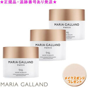 MARIA GALLAND }AM {fB IC 934 1000mL 3Zbg X|Wv[gsGt