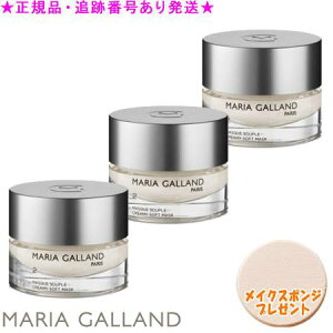 MARIA GALLAND }AM }XN 2 50mL 3Zbg X|Wv[g