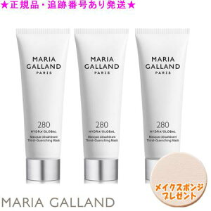 MARIA GALLAND }AM }XN 280 50mL 3Zbg X|Wv[g