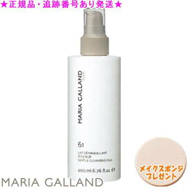 MARIA GALLAND マリアギャラン スキンケア ジェントルクレンジングミルク61 200mL スポンジプレゼント