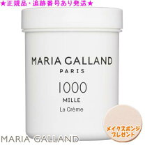 楽天市場】マリアギャラン クリーム＜5b＞の通販