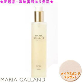 MARIA GALLAND マリアギャラン ローション 1000 200mL スポンジプレゼント