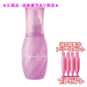 MILBON ~{ GW[_ GNXgyA Z 120mL Wg[ggt