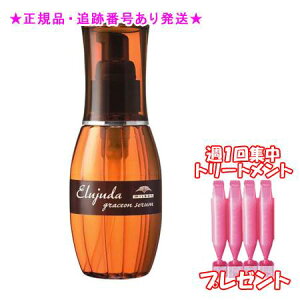 MILBON ~{ GW[_ OCXI Z 120mL Wg[ggt