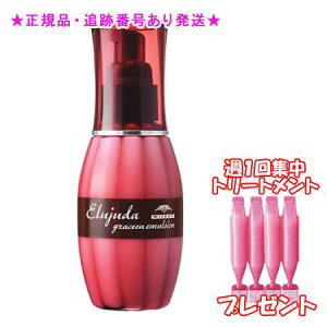 MILBON ~{ GW[_ OCXI G}W 120g Wg[ggt