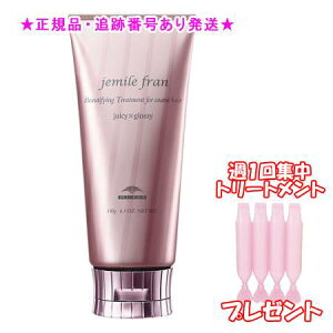 MILBON ~{ WF~[t g[gg W[V[ObV[ 180g Wg[ggt