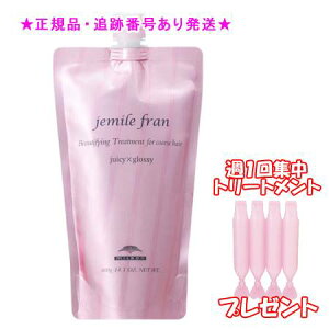 MILBON ~{ WF~[t g[gg W[V[ObV[ lւp 400g Wg[ggt