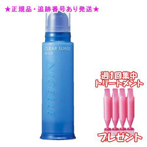 MILBON ~{ j[ fUCi[YRNV NAT[W~N 190g Wg[ggt