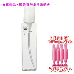 MILBON ミルボン ディーセス エストクアル SL 120mL 集中トリートメント付