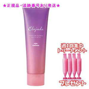 MILBON ~{ GW[_ u[`PA WFZ 120g Wg[ggt