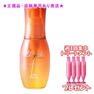 MILBON ~{ GW[_ TveNg Z 120mL Wg[ggt