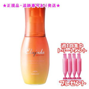 MILBON ~{ GW[_ TveNg G}W 120mL Wg[ggt