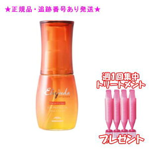 MILBON ~{ GW[_ TveNg IC 50mL Wg[ggt