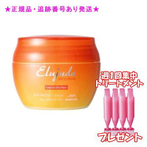 MILBON ~{ GW[_ TveNg o[ 40g Wg[ggt