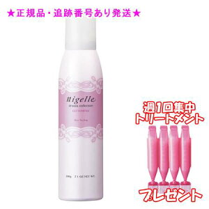 MILBON ~{ j[ hVA Nb`tBY 200g Wg[ggt