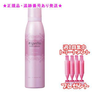 MILBON ~{ j[ hVA nCNb`tBY 200g Wg[ggt