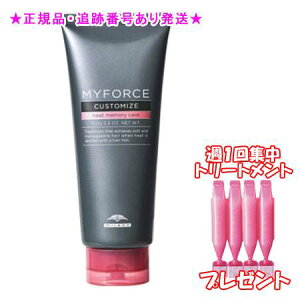 MILBON ~{ }CtH[X JX^}CY q[g[PA 150g Wg[ggt