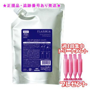 MILBON ~{ v[~A GiWg Vv[ lւp 1000mL Wg[ggt