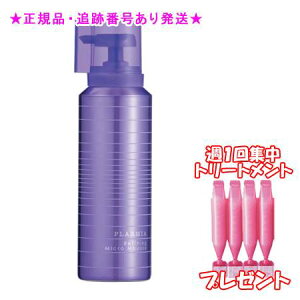 MILBON ~{ v[~A t@CjO }CN[X 320g Wg[ggt