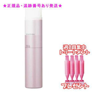 MILBON ~{ j[ t[W XeCtHO 175g Wg[ggt