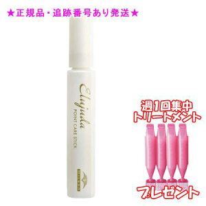 MILBON ~{ GW[_ |CgPAXeBbN 15mL Wg[ggt