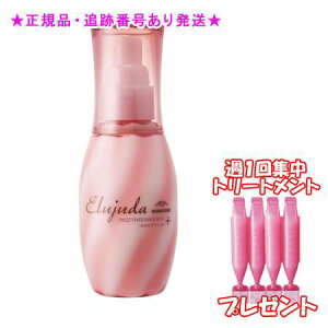 MILBON ~{ GW[_ tbYtBNT[ G}W{ 120ml Wg[ggt