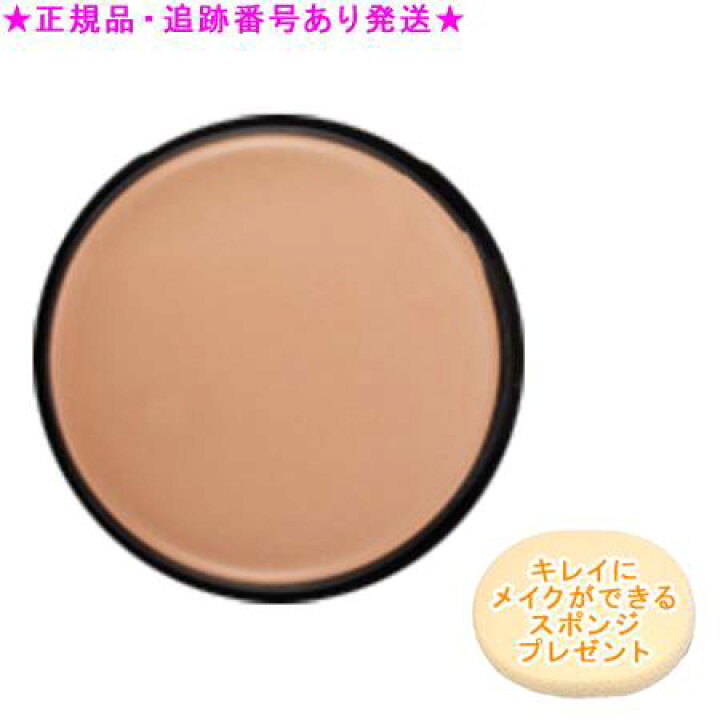 楽天市場】送料込 メイクスポンジプレゼントナリス セルグレース 