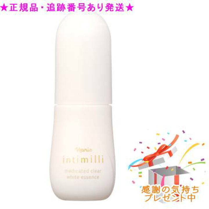 楽天市場】Naris ナリス アンティミリ 薬用 クリア ホワイトエッセンス 