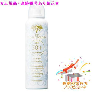 Naris �i���X UV �v���e�N�g���W�[ 90g �v���[���g�t