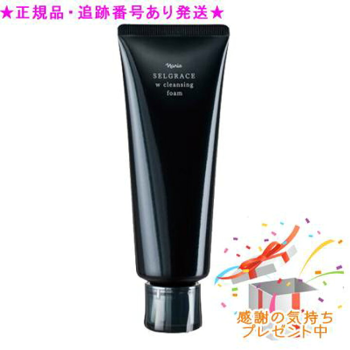 楽天市場】Naris ナリス セルグレースWクレンジングフォーム 100g 