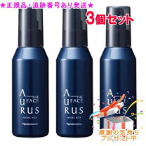 楽天市場】ナリス アウラス ザ フェイス インフューズ ミルクの通販