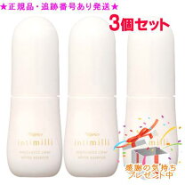 楽天市場】ナリス化粧品 アンティミリ 薬用クリアホワイトエッセンスの通販