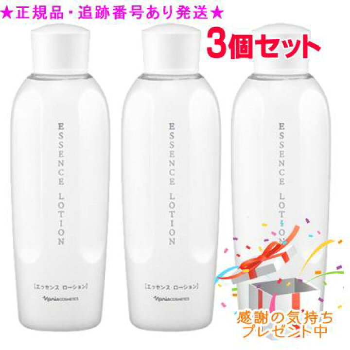 楽天市場】Naris ナリス エッセンスローション 250mL 3個セット 