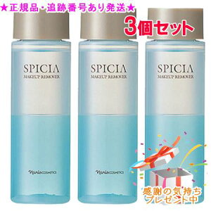 Naris iX XpCVA[Lbv[o[ 100mL 3Zbg v[gt