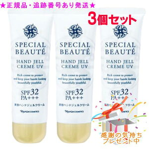 Naris iX XyV{[e pzCg nhWFN[ UV 򕔊Oi 50g 3Zbg v[gt