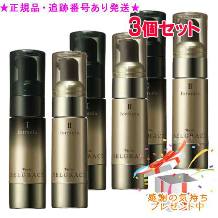 楽天市場】Naris ナリス セルグレース フォーミュラ I＆II各30mL 3個 