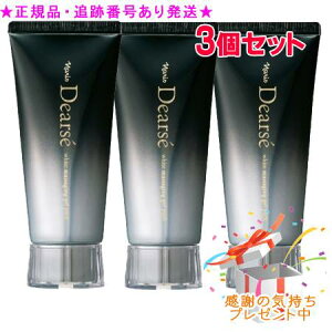 Naris iX fBA[[ zCg }bT[WO WFpbN 򕔊Oi 100g 3Zbg v[gt