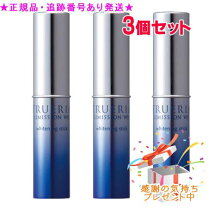 楽天市場】ナリス化粧品 トゥルーリア リミッション wh ホワイトニング 
