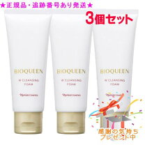 楽天市場】ナリスビオクィーンダブルクレンジングの通販