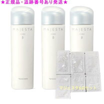 楽天市場】ナリス化粧品 マジェスタ コンク β (ipf) (ふきとり用化粧水 