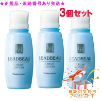 楽天市場】ナリス化粧品リードビューの通販